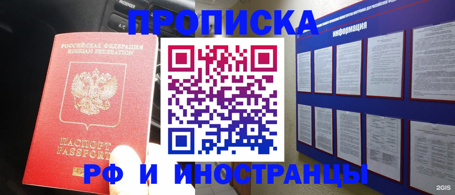 регистрация через Госуслуги в Курской области
