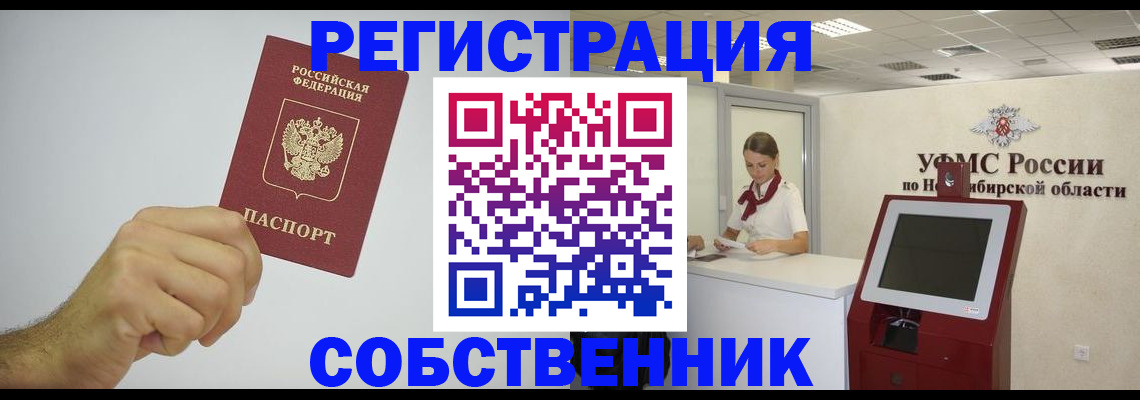 прописка для детского сада в Курской области