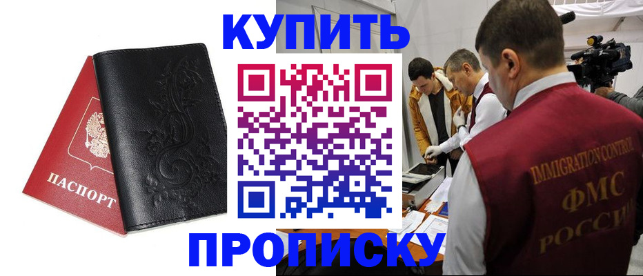 регистрация через Госуслуги в Курской области